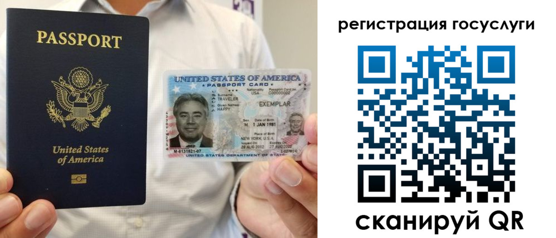 прописка законно в Кашине