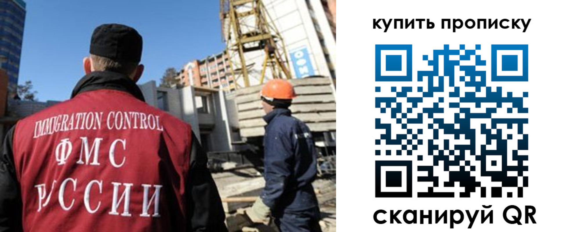 прописка в квартире в Кашине